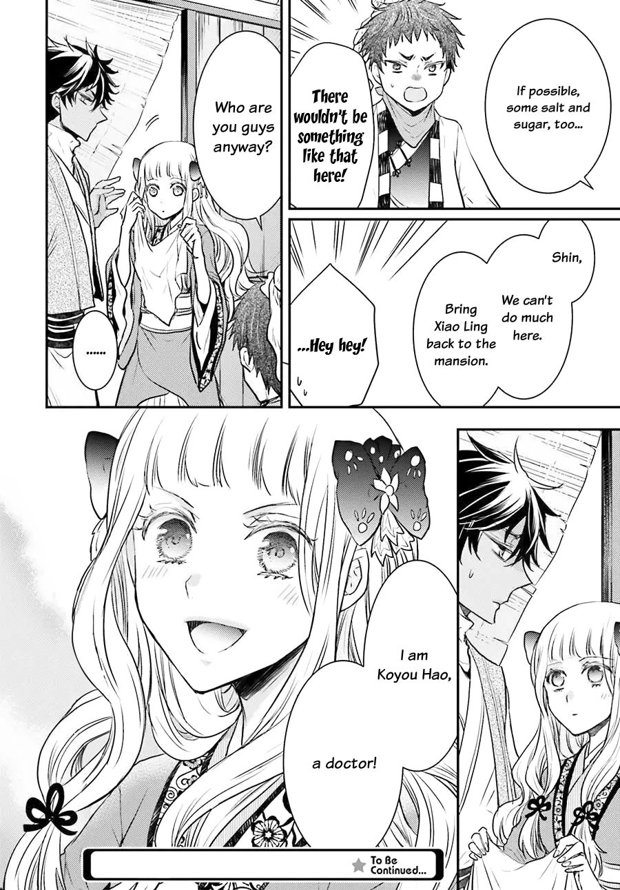 Moon Flower Country's Strange Doctor Chapter 4 page 47 - Chapter 4