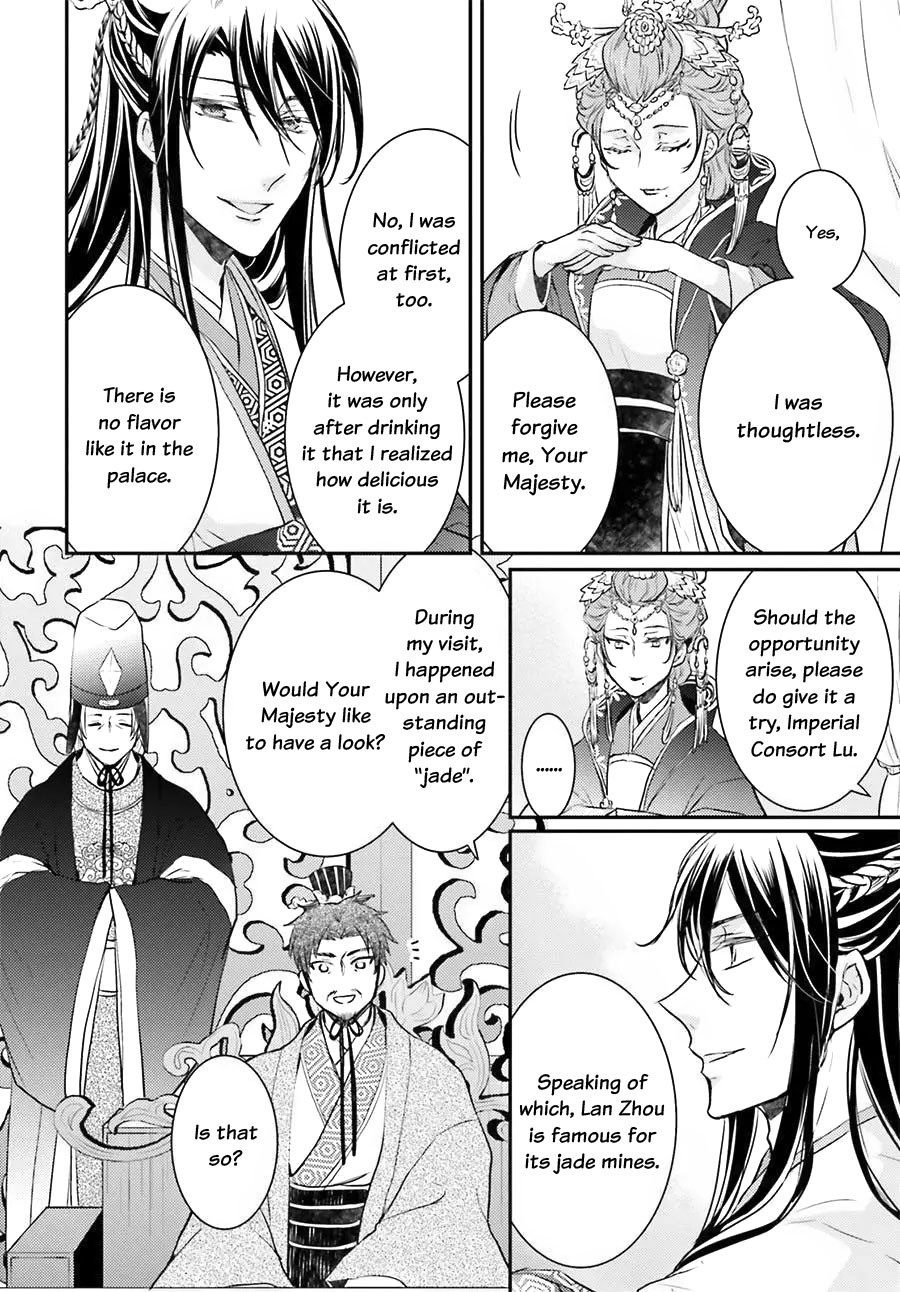 Moon Flower Country's Strange Doctor Chapter 4 page 6 - Chapter 4