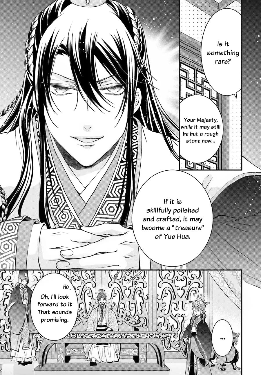 Moon Flower Country's Strange Doctor Chapter 4 page 7 - Chapter 4