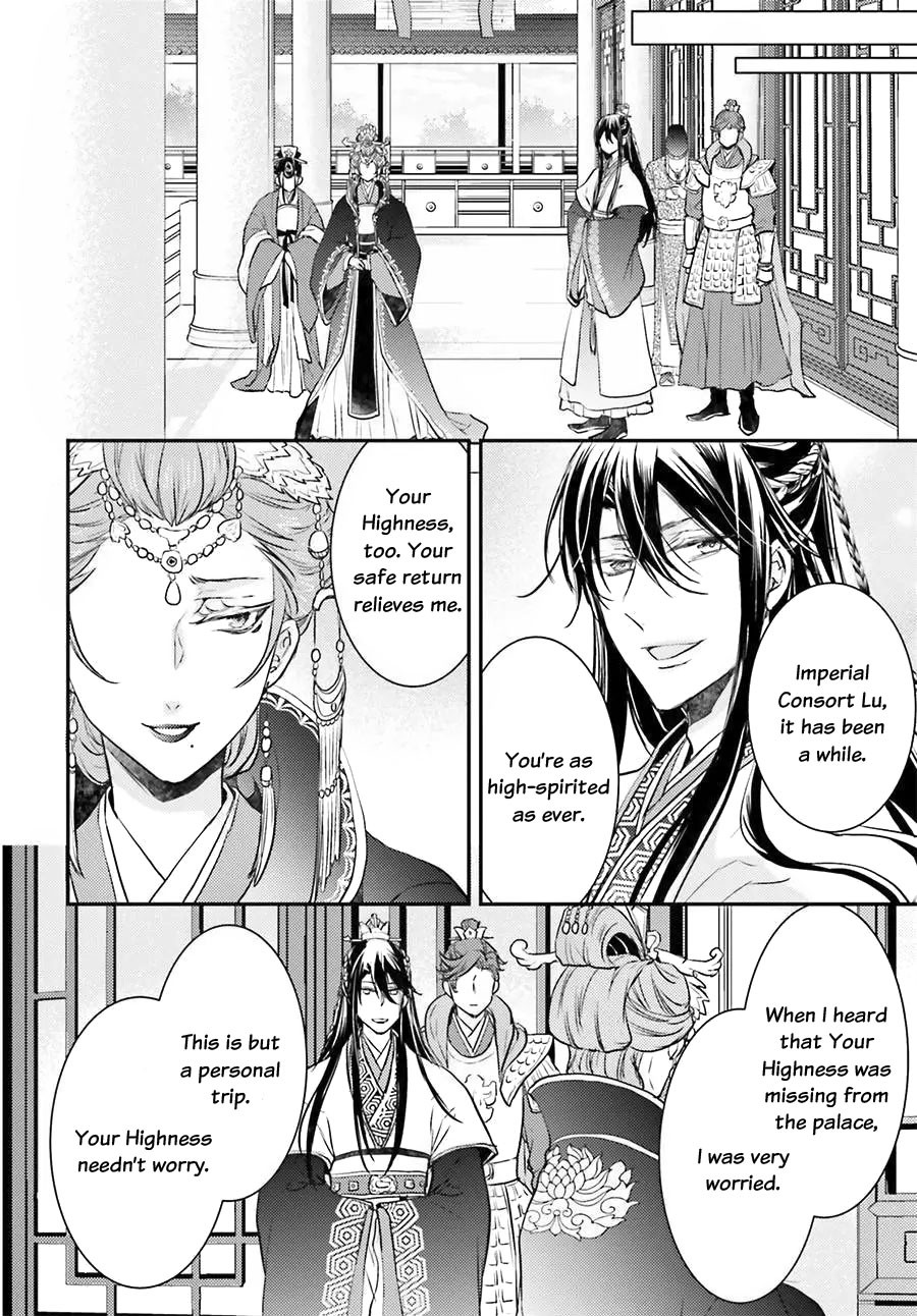 Moon Flower Country's Strange Doctor Chapter 4 page 8 - Chapter 4