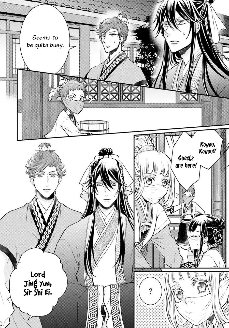 Moon Flower Country's Strange Doctor Chapter 5 page 10 - Chapter 5