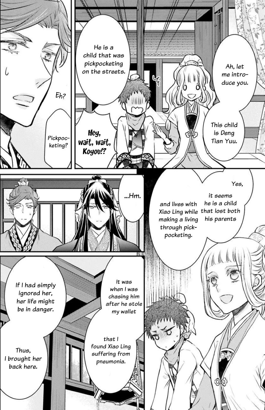 Moon Flower Country's Strange Doctor Chapter 5 page 12 - Chapter 5