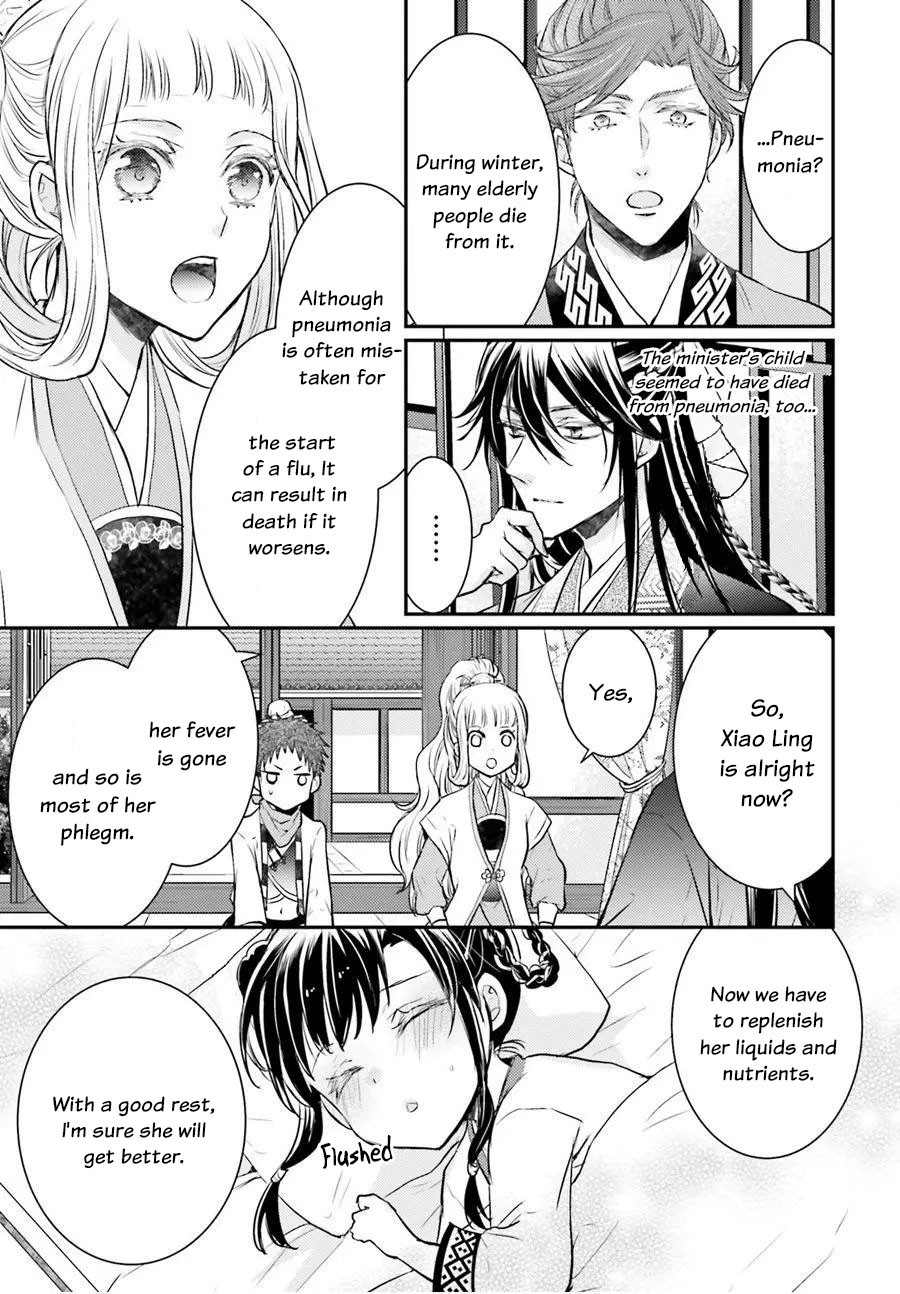 Moon Flower Country's Strange Doctor Chapter 5 page 13 - Chapter 5