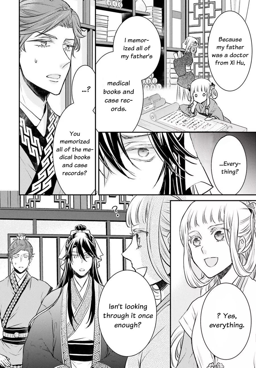 Moon Flower Country's Strange Doctor Chapter 5 page 16 - Chapter 5