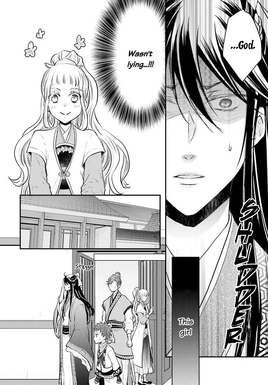 Moon Flower Country's Strange Doctor Chapter 5 page 21 - Chapter 5