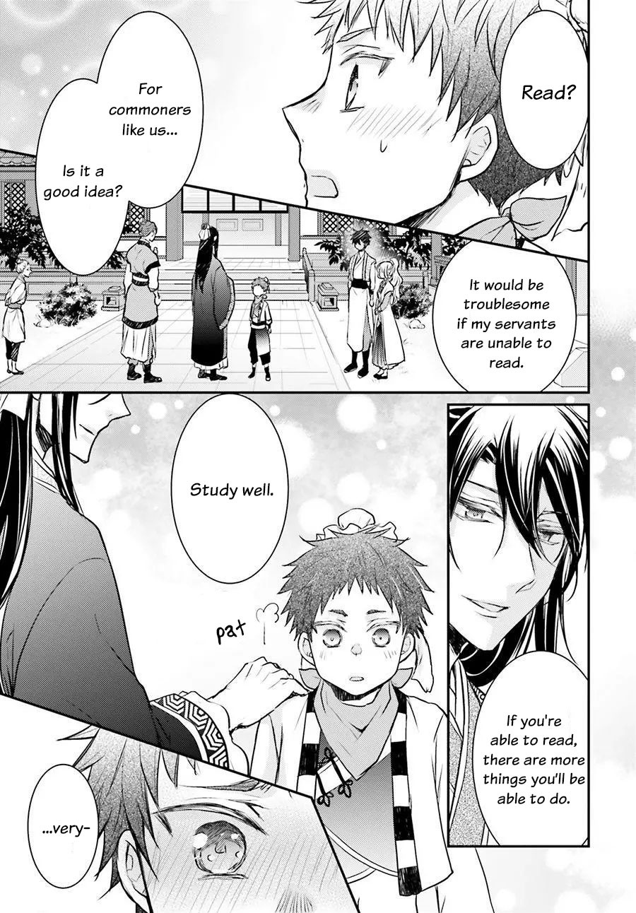 Moon Flower Country's Strange Doctor Chapter 5 page 36 - Chapter 5