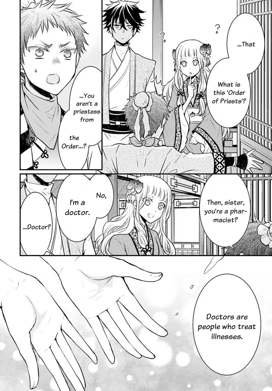 Moon Flower Country's Strange Doctor Chapter 5 page 4 - Chapter 5
