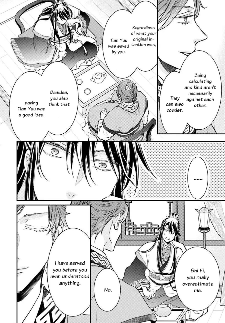 Moon Flower Country's Strange Doctor Chapter 5 page 41 - Chapter 5