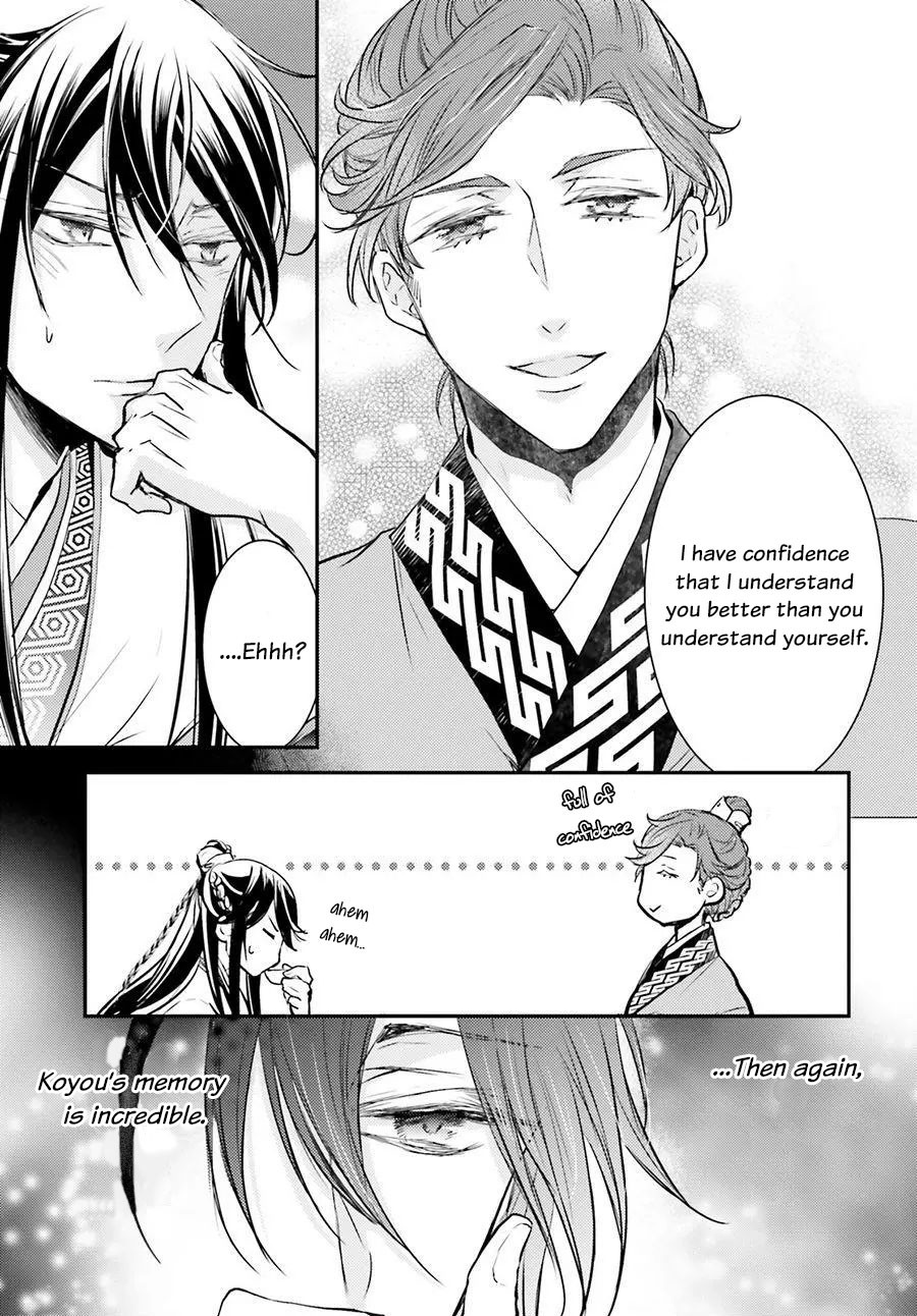 Moon Flower Country's Strange Doctor Chapter 5 page 42 - Chapter 5