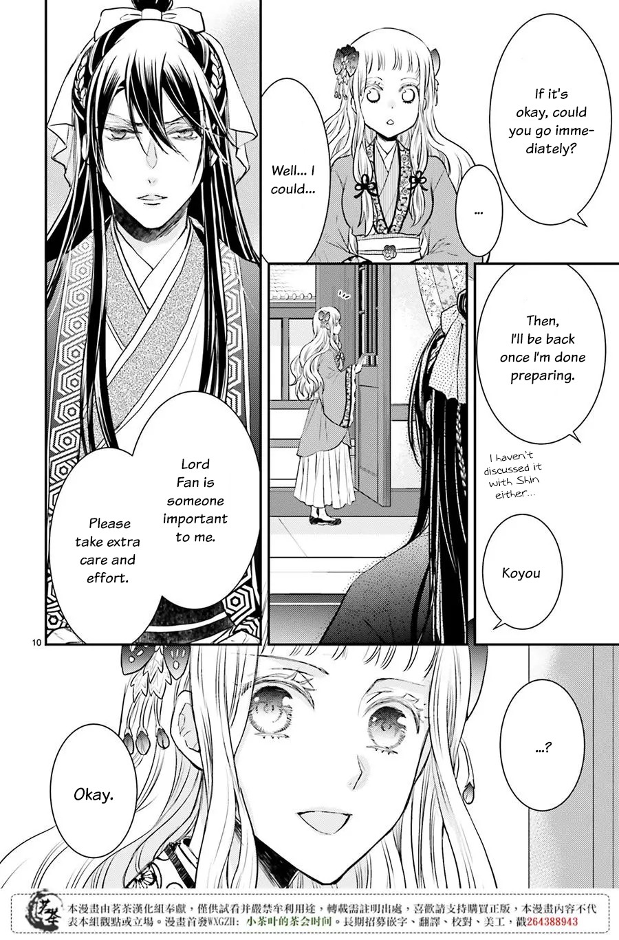 Moon Flower Country's Strange Doctor Chapter 6 page 10 - Chapter 6
