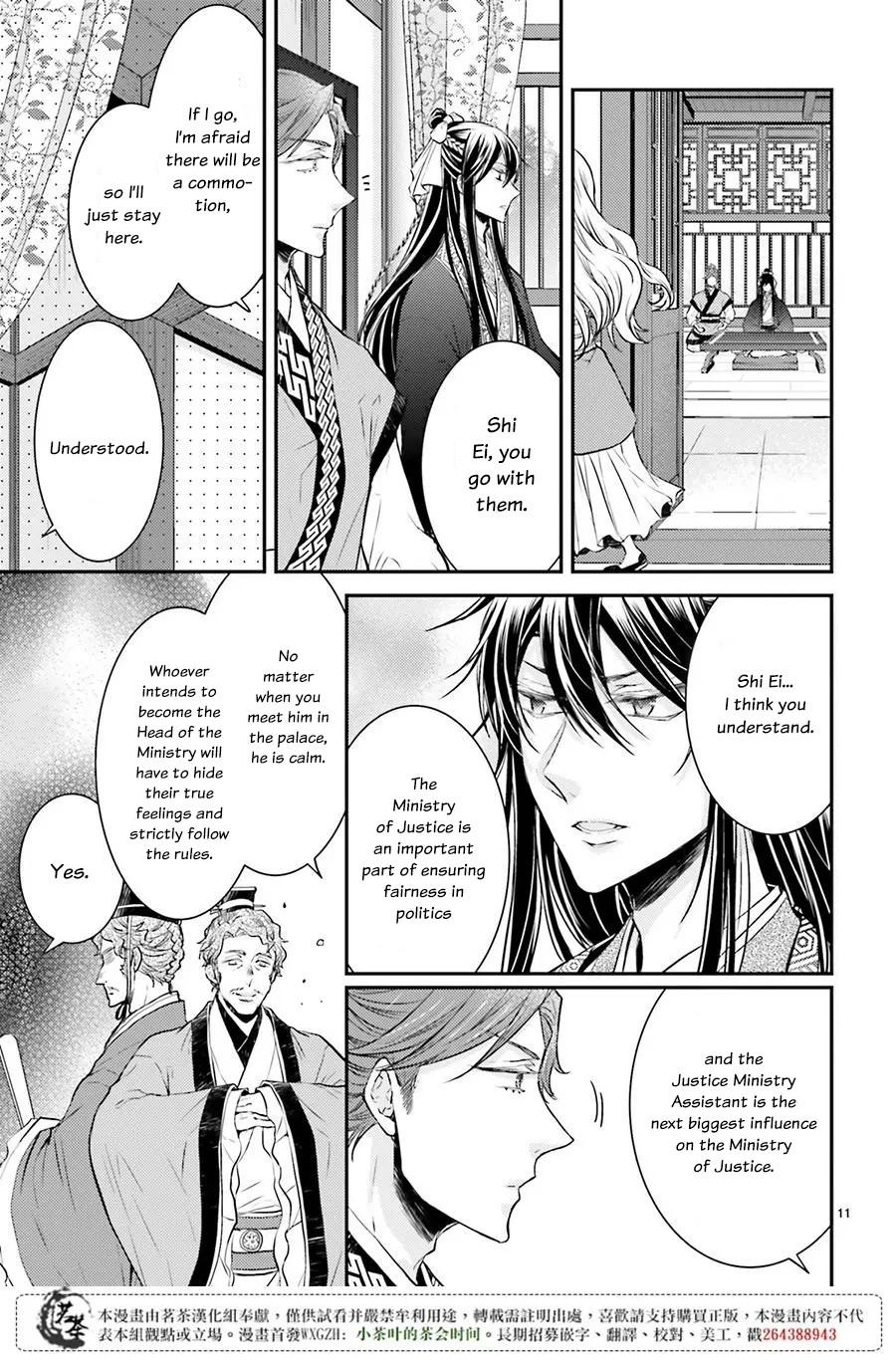 Moon Flower Country's Strange Doctor Chapter 6 page 11 - Chapter 6