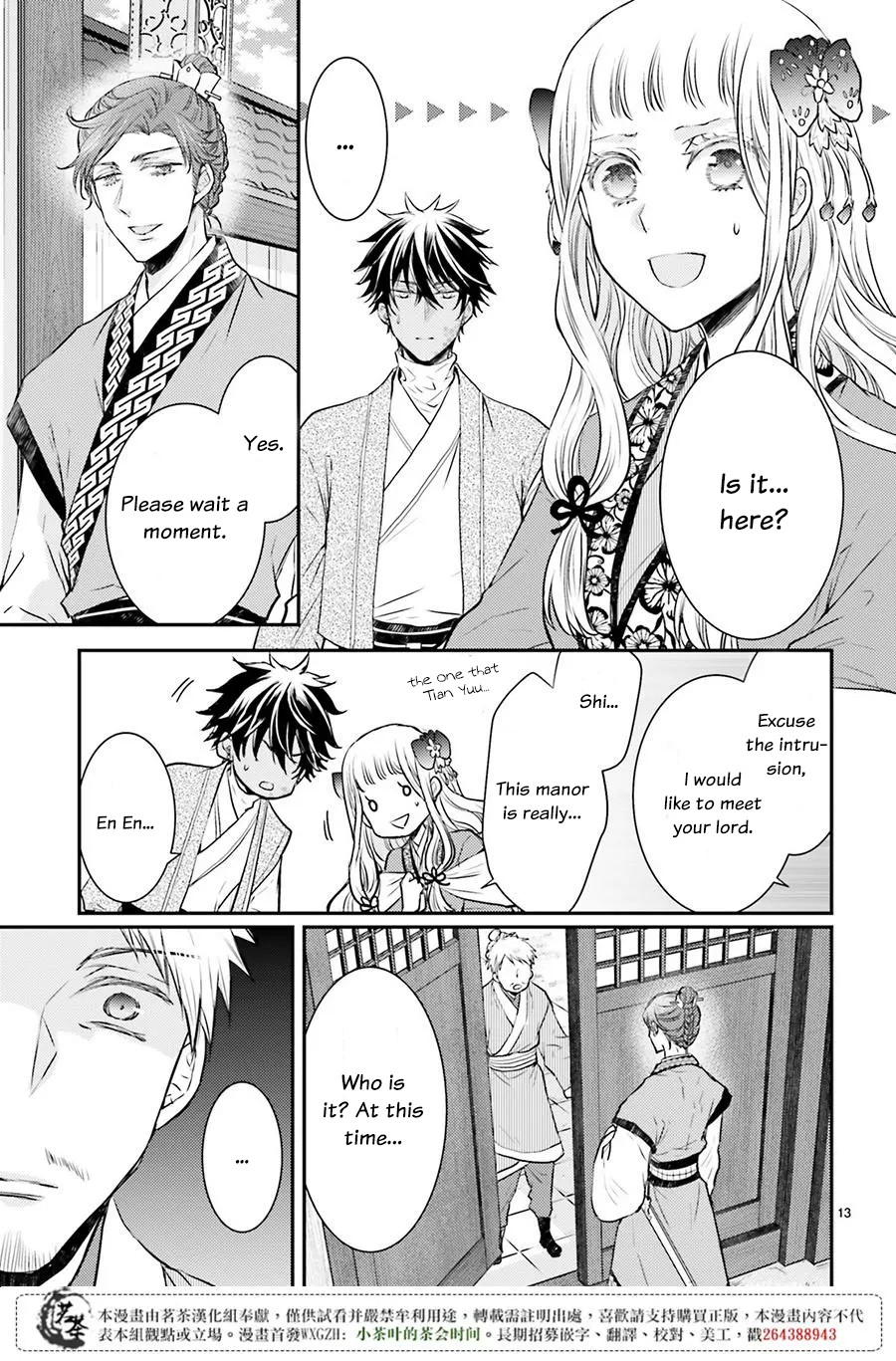 Moon Flower Country's Strange Doctor Chapter 6 page 13 - Chapter 6