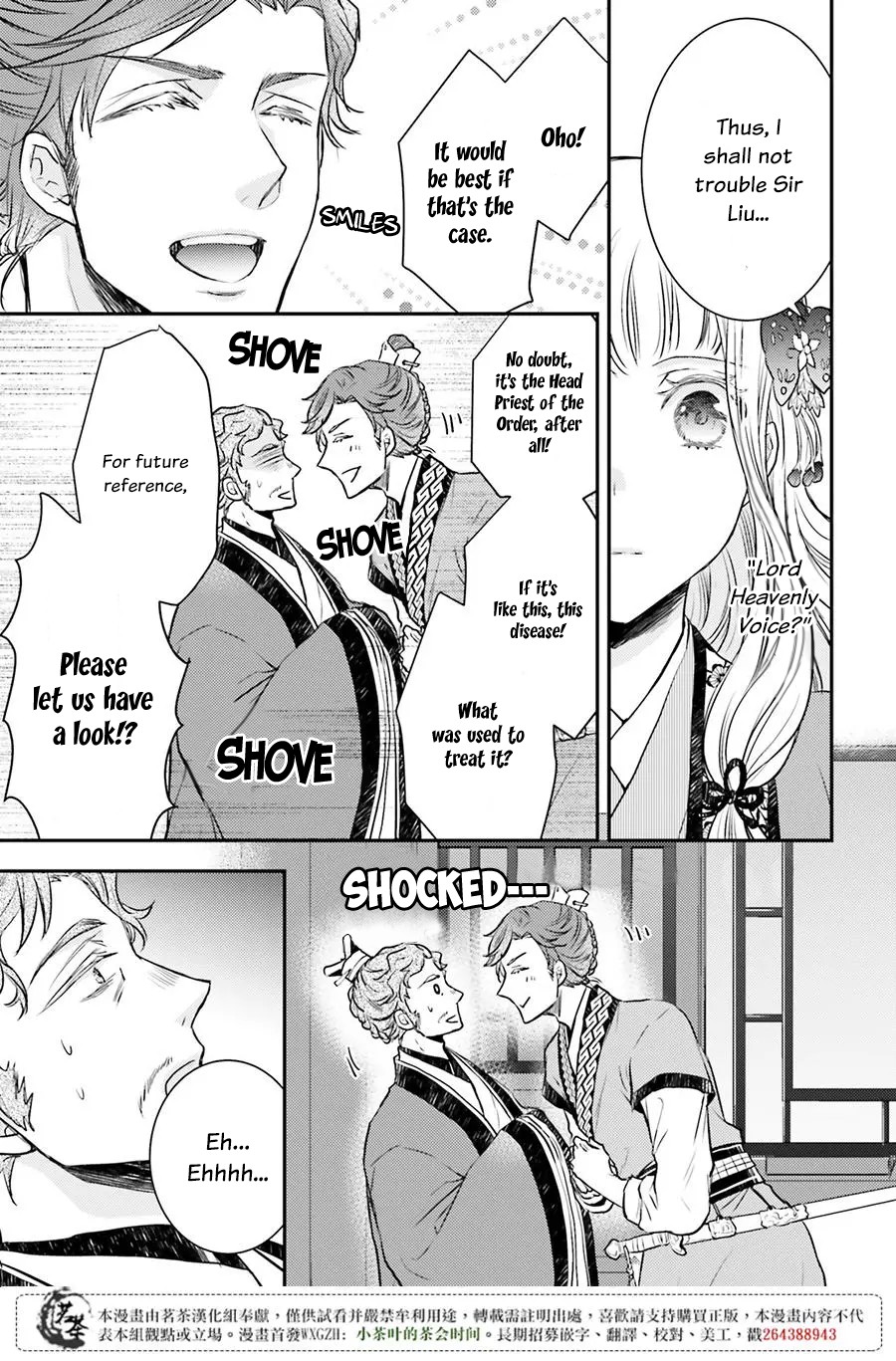 Moon Flower Country's Strange Doctor Chapter 6 page 17 - Chapter 6