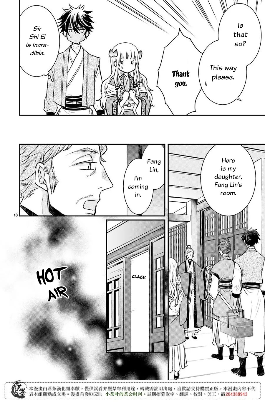 Moon Flower Country's Strange Doctor Chapter 6 page 18 - Chapter 6