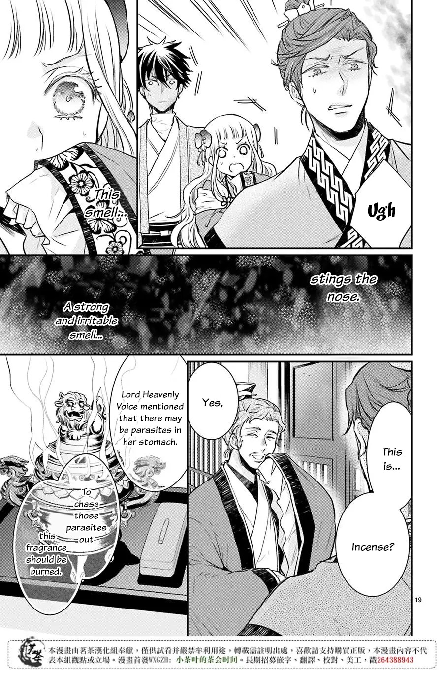 Moon Flower Country's Strange Doctor Chapter 6 page 19 - Chapter 6