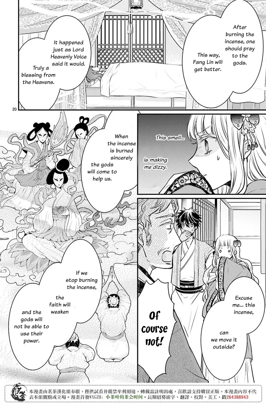 Moon Flower Country's Strange Doctor Chapter 6 page 20 - Chapter 6
