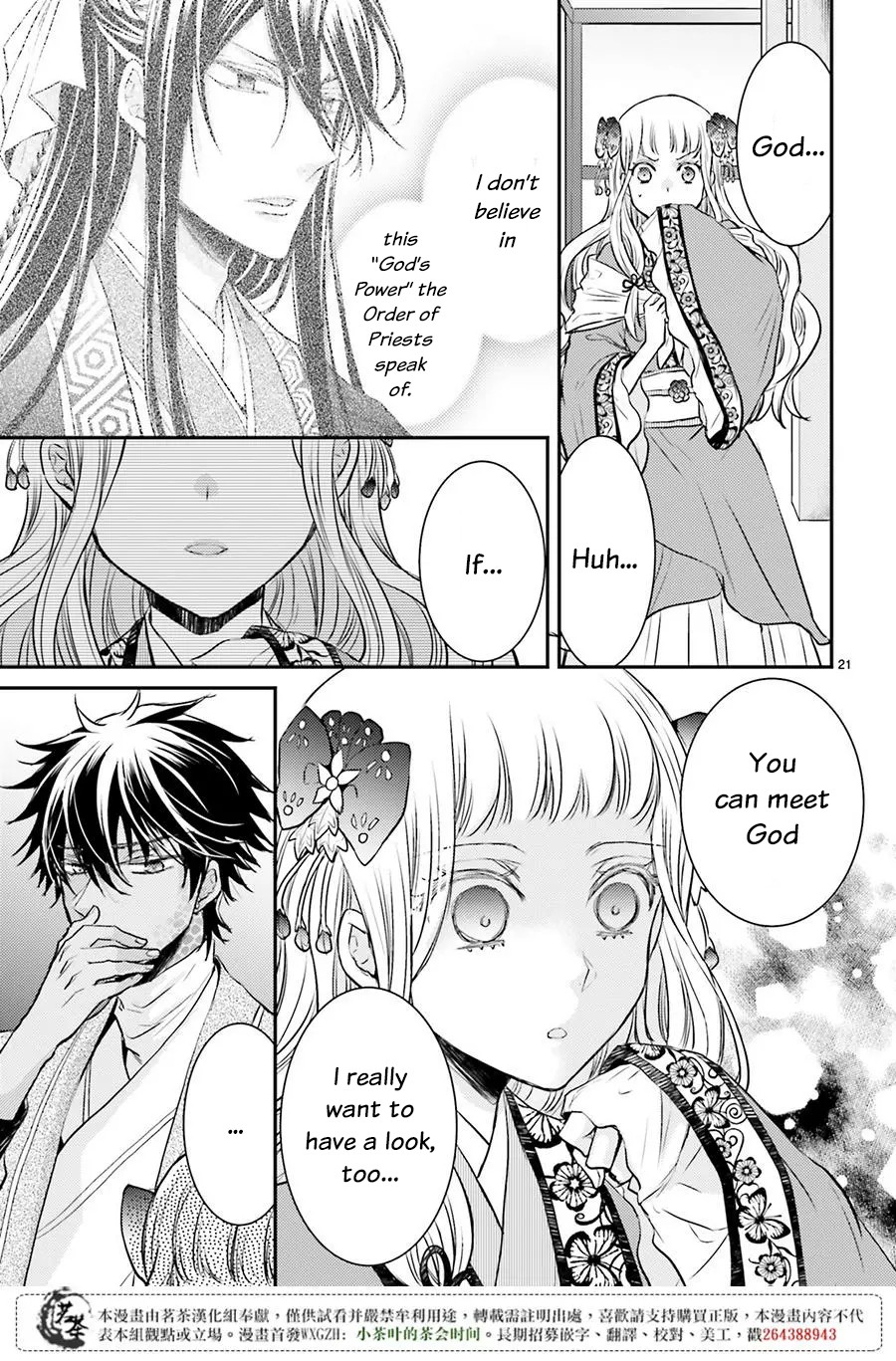 Moon Flower Country's Strange Doctor Chapter 6 page 21 - Chapter 6