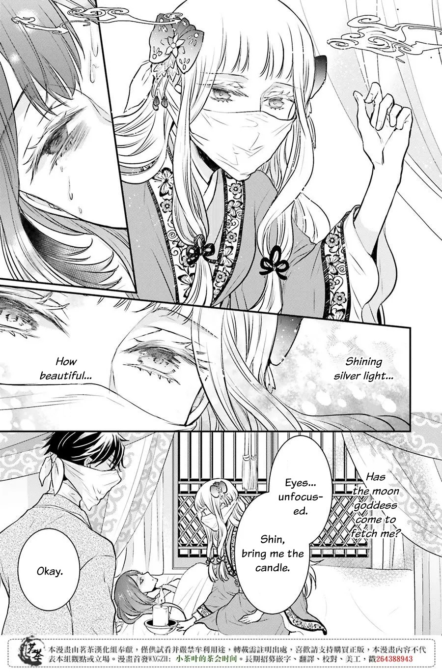 Moon Flower Country's Strange Doctor Chapter 6 page 23 - Chapter 6