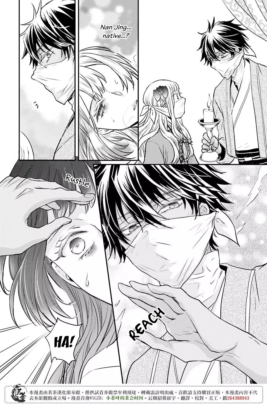 Moon Flower Country's Strange Doctor Chapter 6 page 24 - Chapter 6
