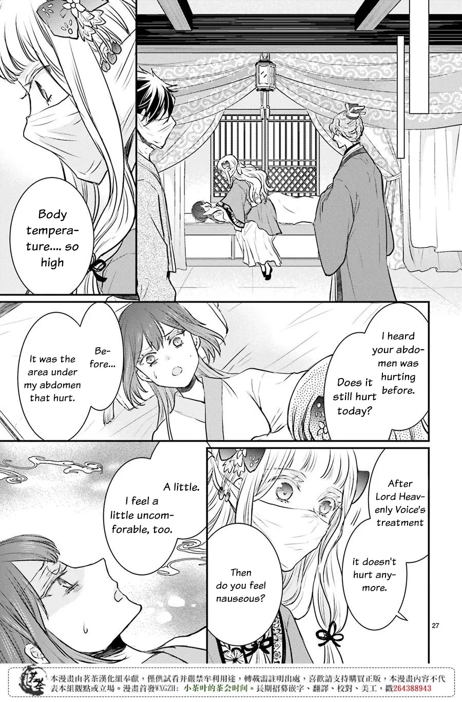 Moon Flower Country's Strange Doctor Chapter 6 page 27 - Chapter 6