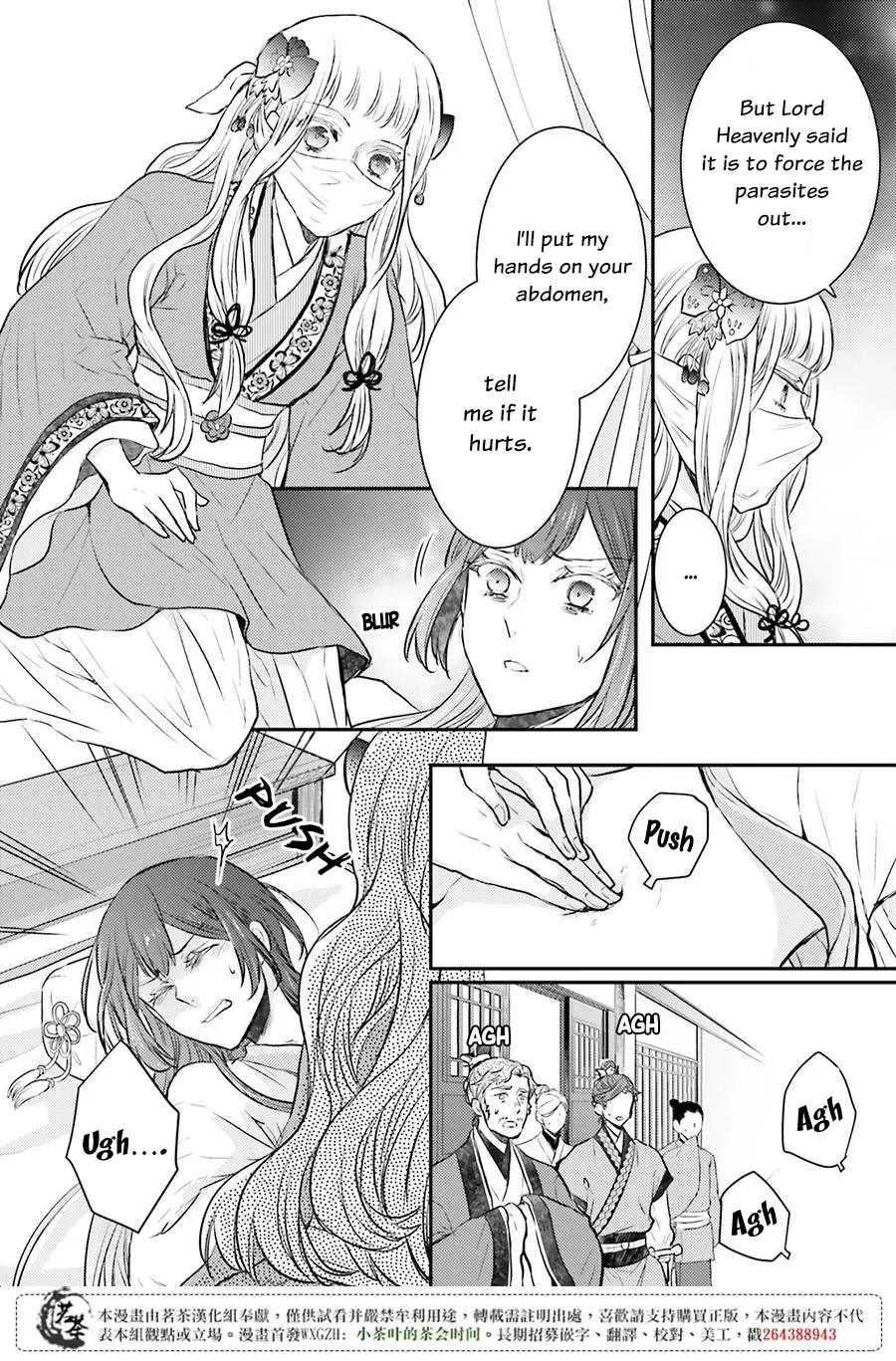 Moon Flower Country's Strange Doctor Chapter 6 page 28 - Chapter 6