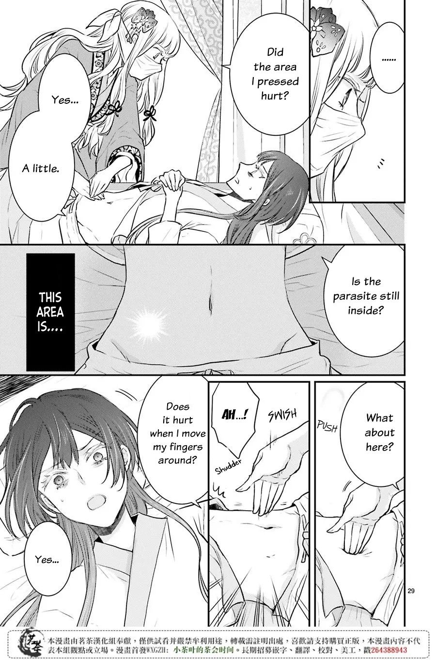 Moon Flower Country's Strange Doctor Chapter 6 page 29 - Chapter 6