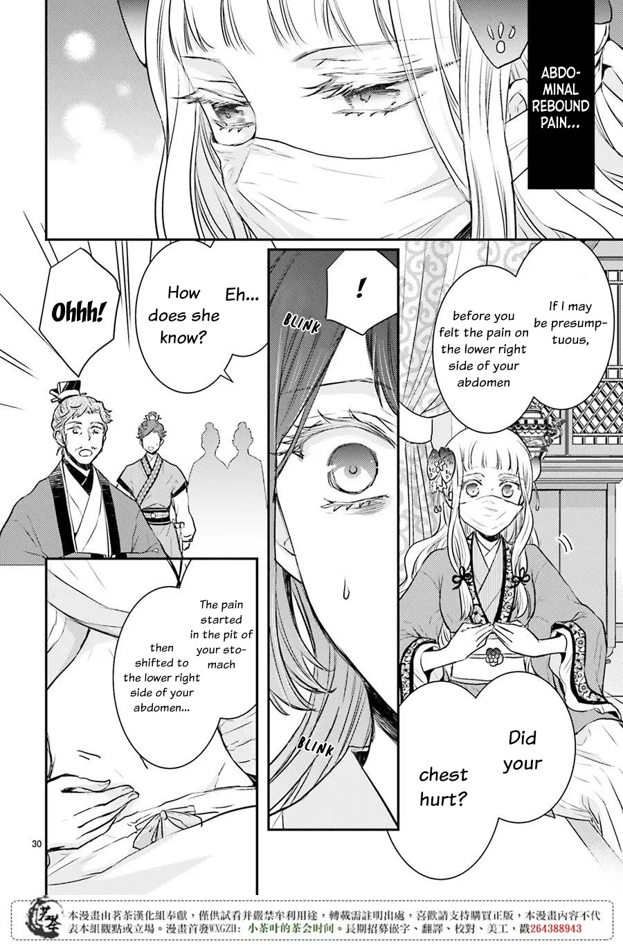 Moon Flower Country's Strange Doctor Chapter 6 page 30 - Chapter 6