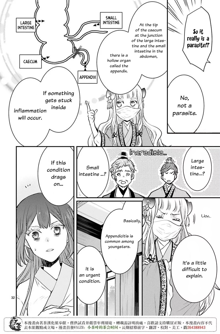 Moon Flower Country's Strange Doctor Chapter 6 page 32 - Chapter 6