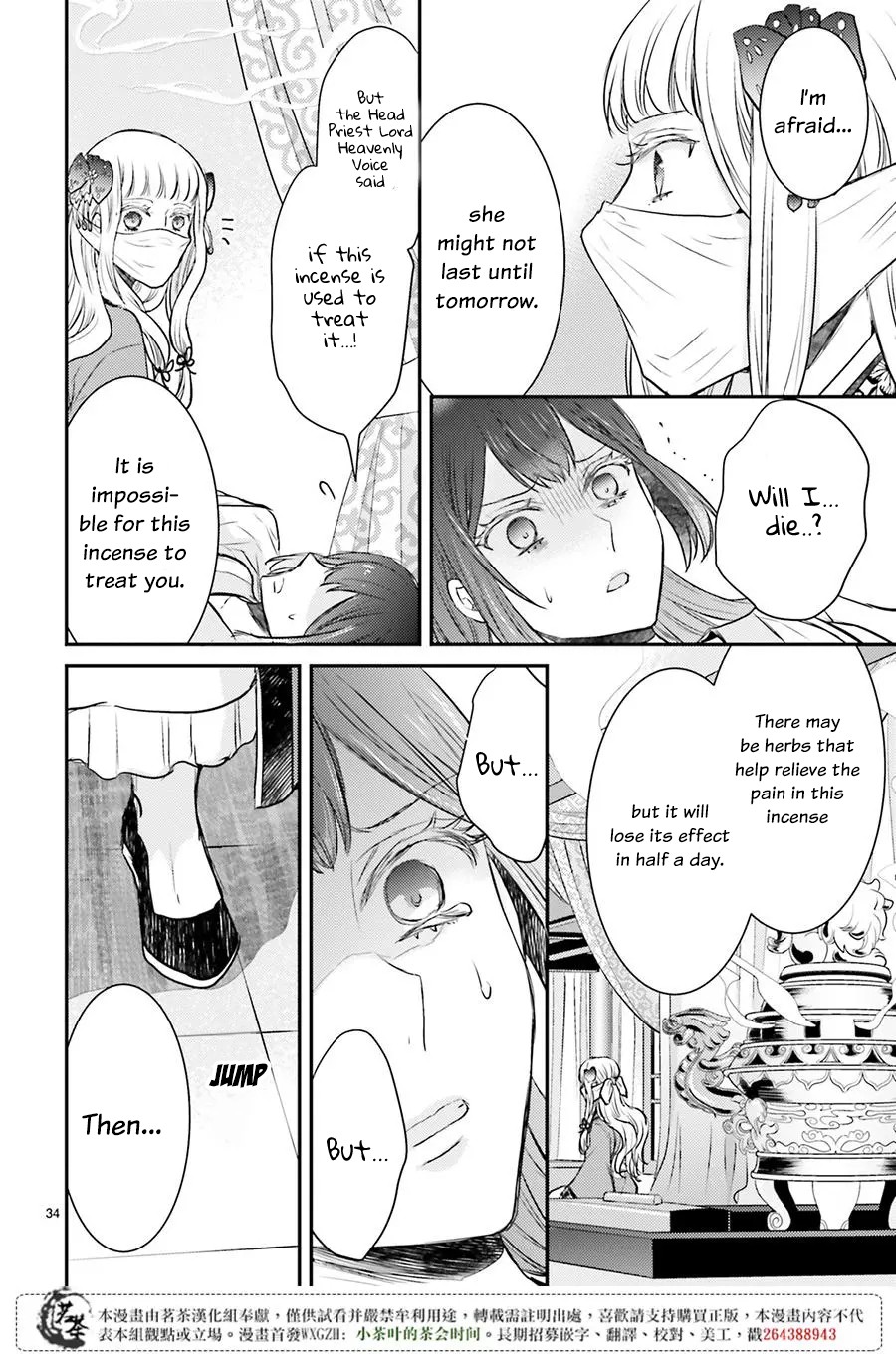 Moon Flower Country's Strange Doctor Chapter 6 page 34 - Chapter 6