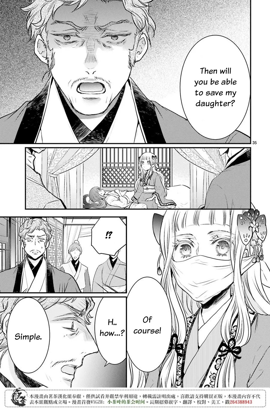 Moon Flower Country's Strange Doctor Chapter 6 page 35 - Chapter 6