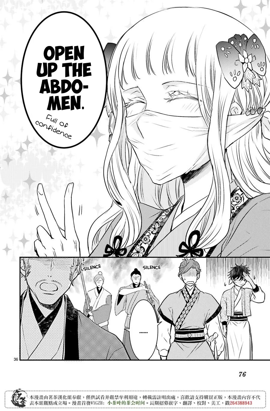 Moon Flower Country's Strange Doctor Chapter 6 page 36 - Chapter 6
