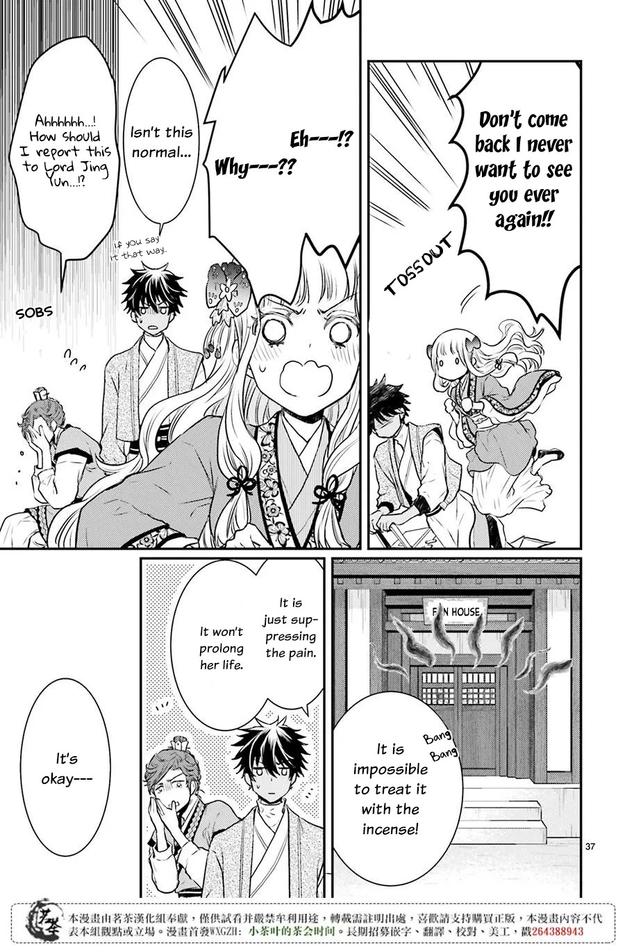 Moon Flower Country's Strange Doctor Chapter 6 page 37 - Chapter 6