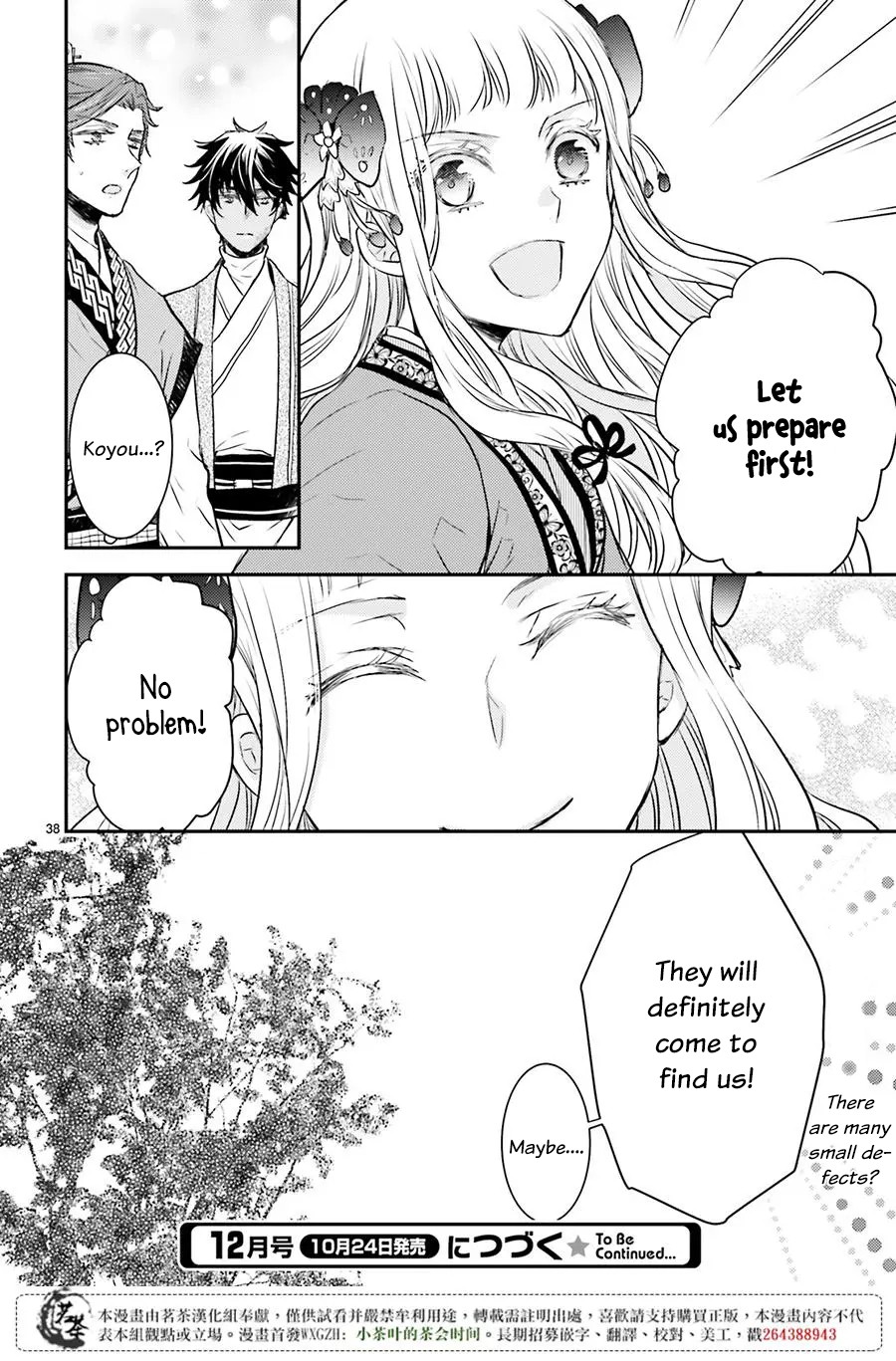 Moon Flower Country's Strange Doctor Chapter 6 page 38 - Chapter 6