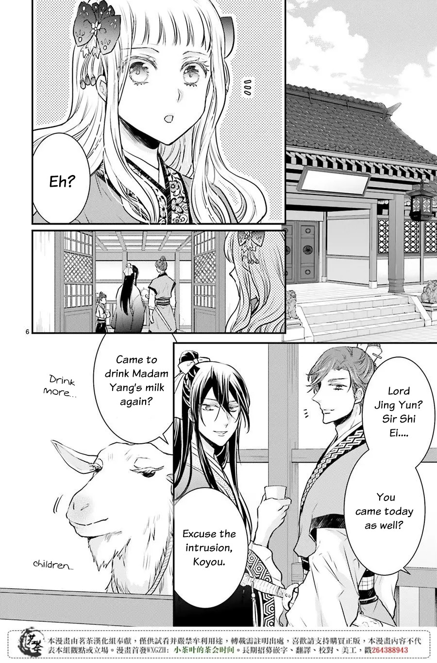 Moon Flower Country's Strange Doctor Chapter 6 page 6 - Chapter 6