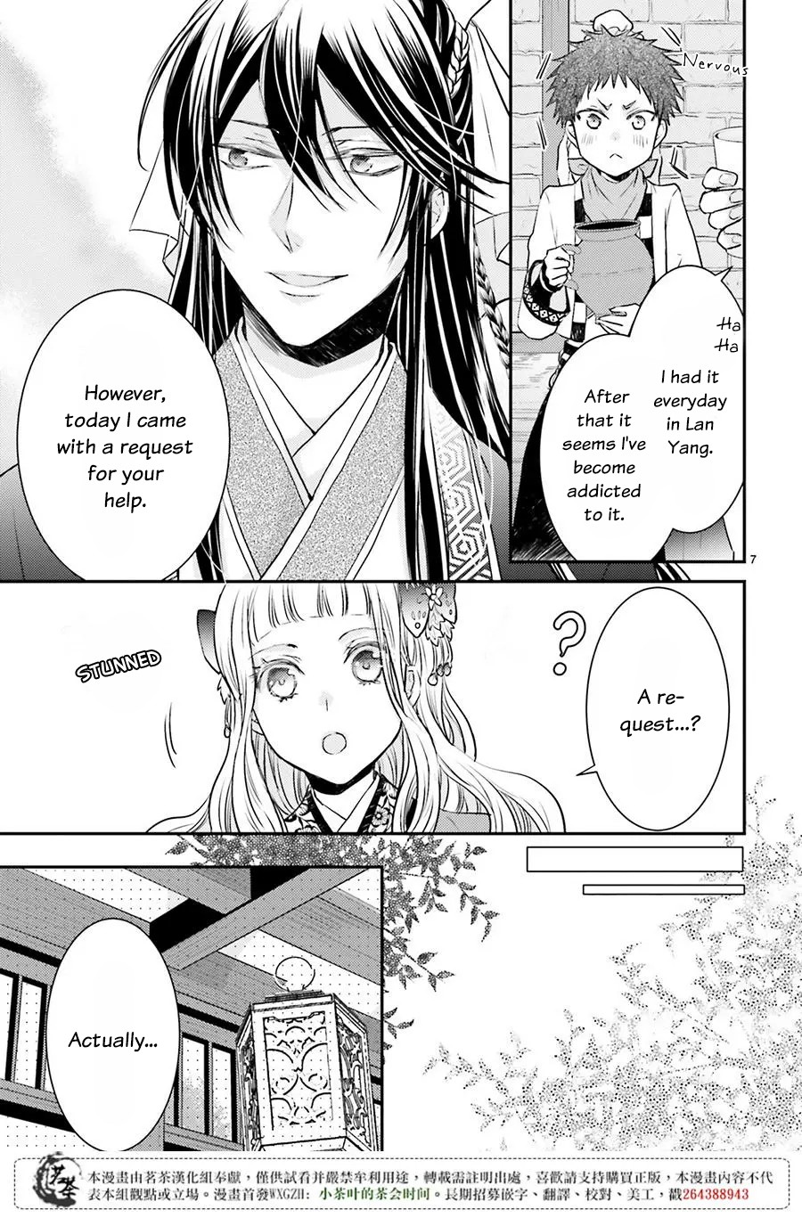 Moon Flower Country's Strange Doctor Chapter 6 page 7 - Chapter 6