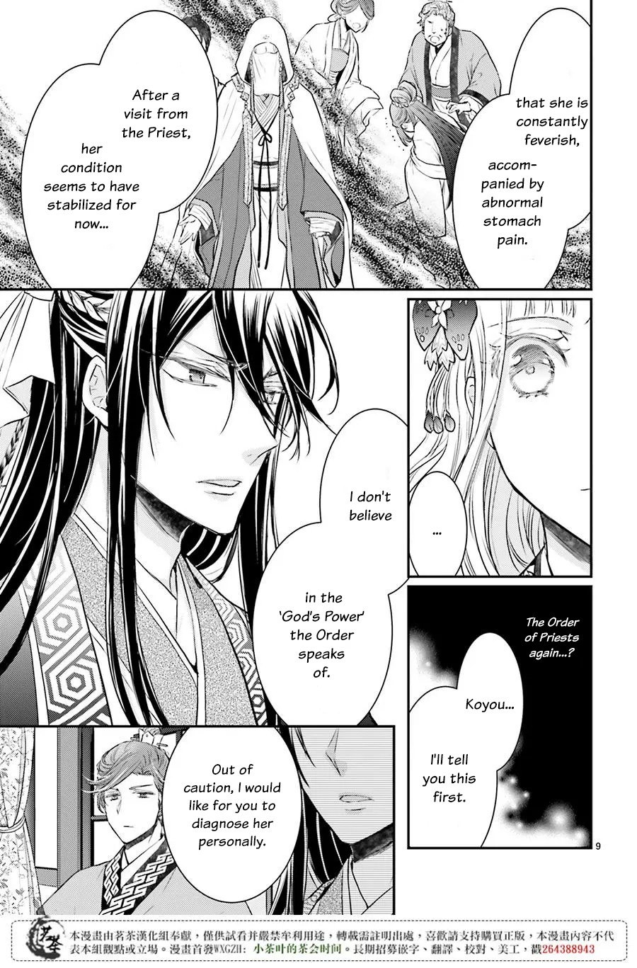 Moon Flower Country's Strange Doctor Chapter 6 page 9 - Chapter 6