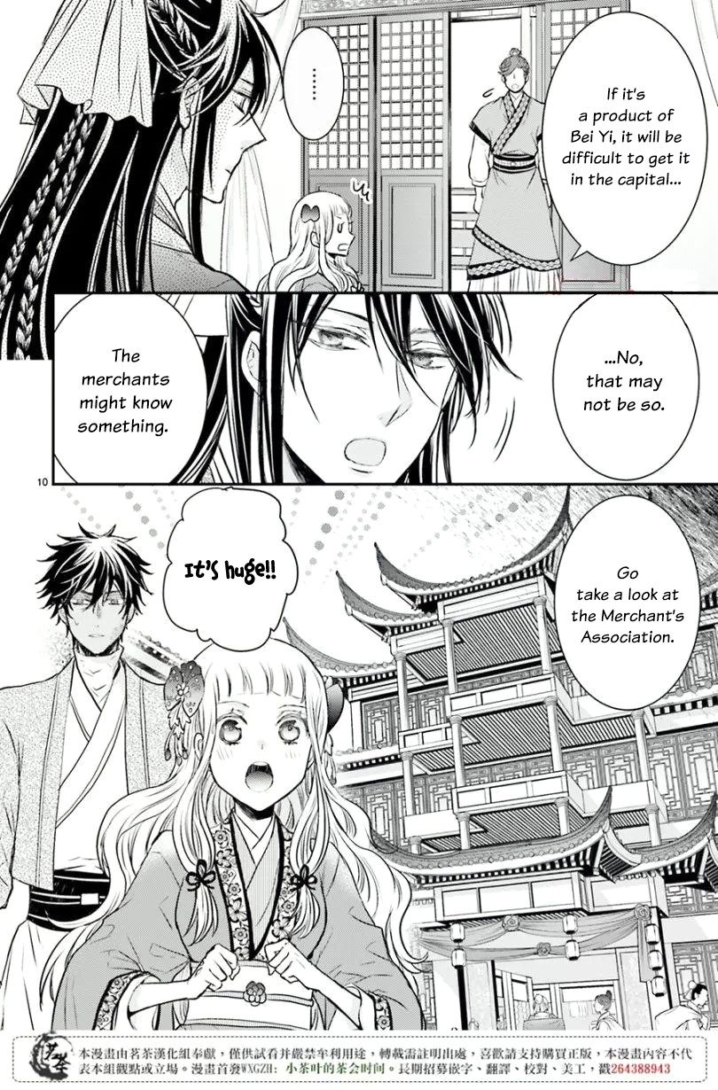 Moon Flower Country's Strange Doctor Chapter 7 page 10 - Chapter 7