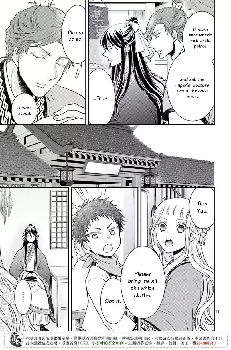Moon Flower Country's Strange Doctor Chapter 7 page 15 - Chapter 7