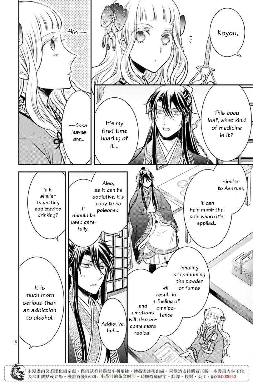 Moon Flower Country's Strange Doctor Chapter 7 page 16 - Chapter 7
