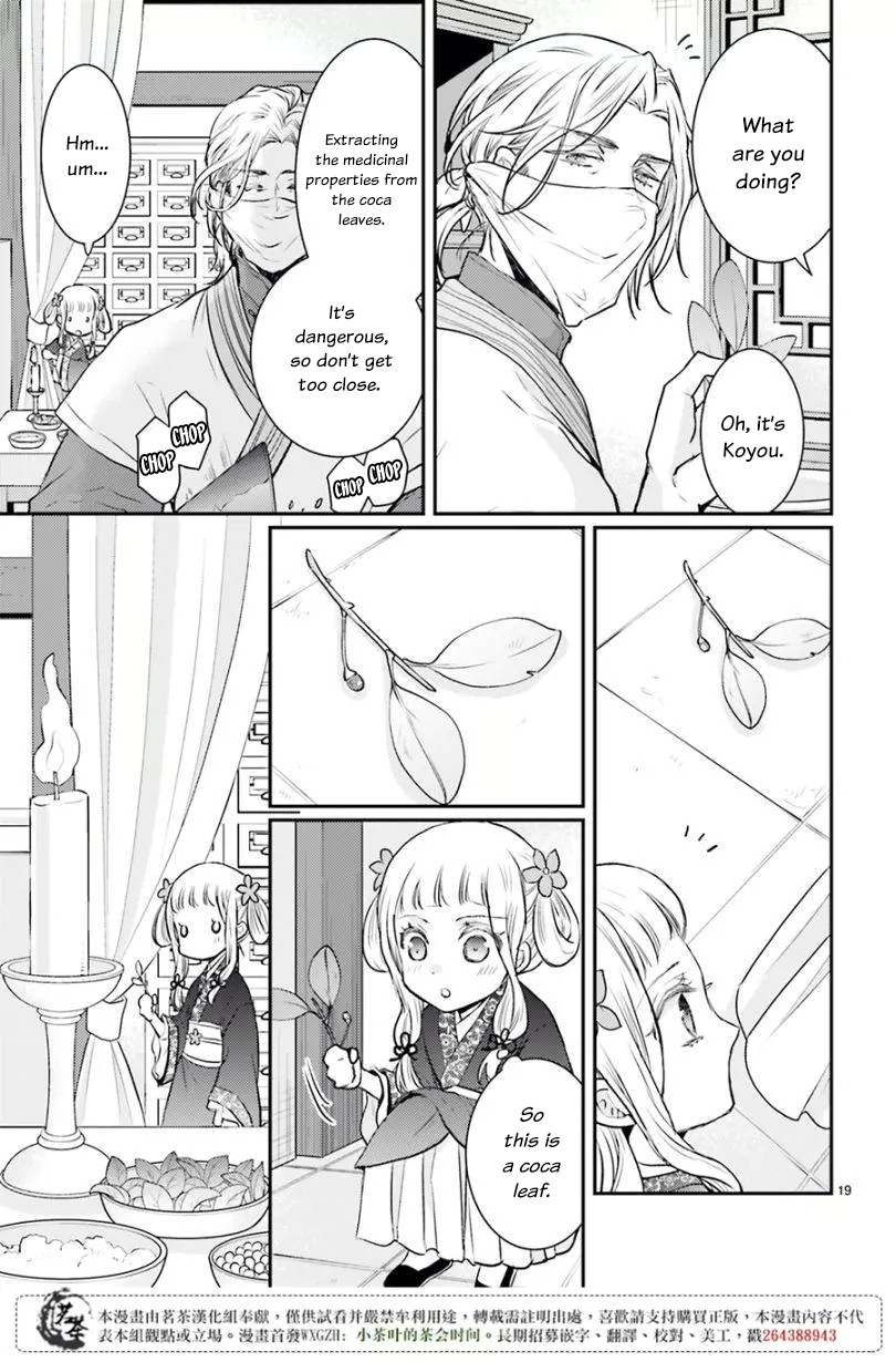 Moon Flower Country's Strange Doctor Chapter 7 page 19 - Chapter 7