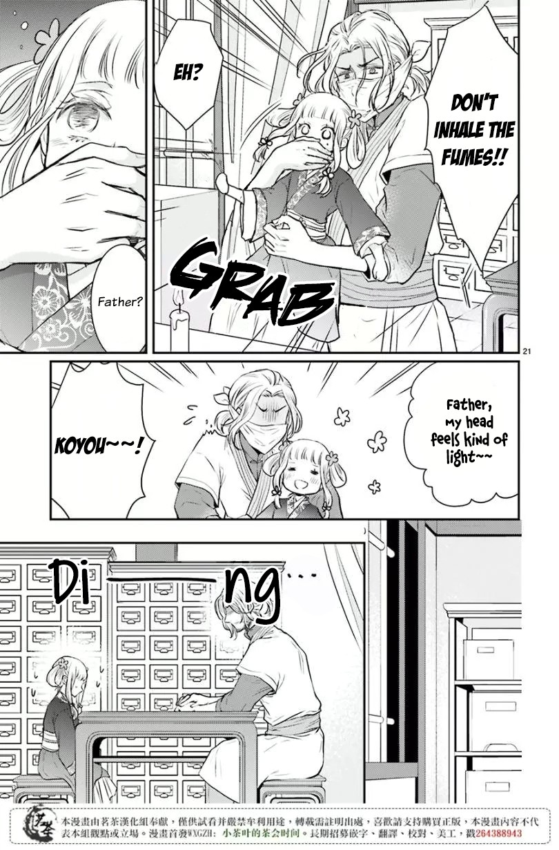 Moon Flower Country's Strange Doctor Chapter 7 page 21 - Chapter 7