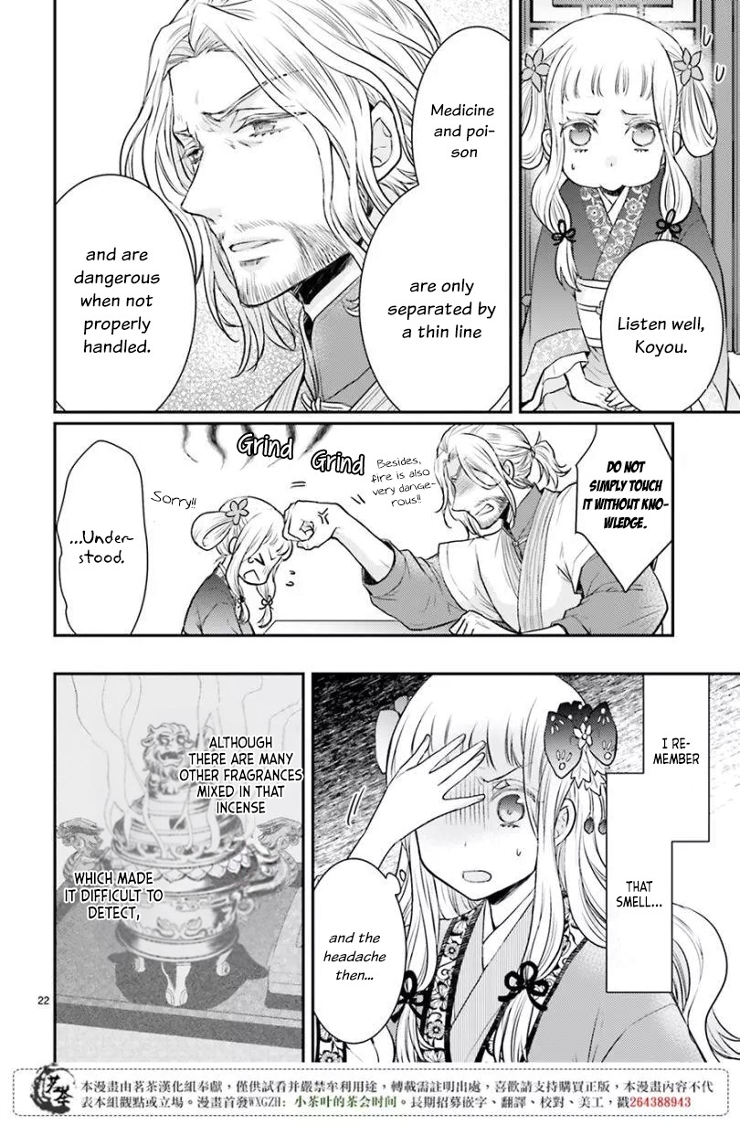 Moon Flower Country's Strange Doctor Chapter 7 page 22 - Chapter 7