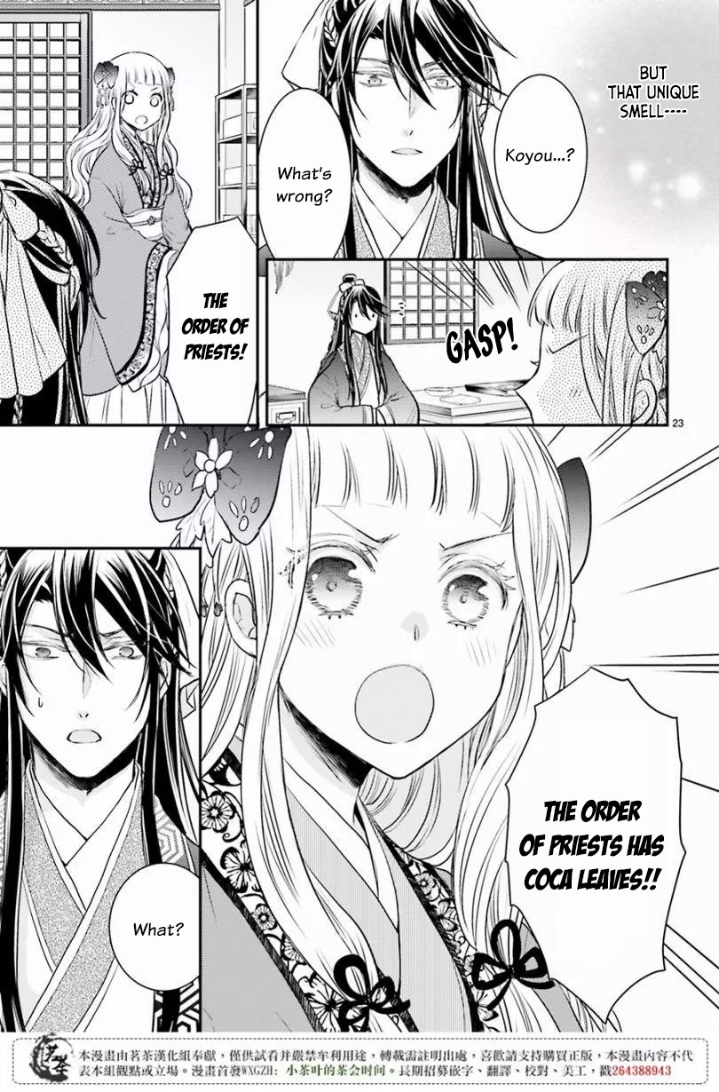 Moon Flower Country's Strange Doctor Chapter 7 page 23 - Chapter 7