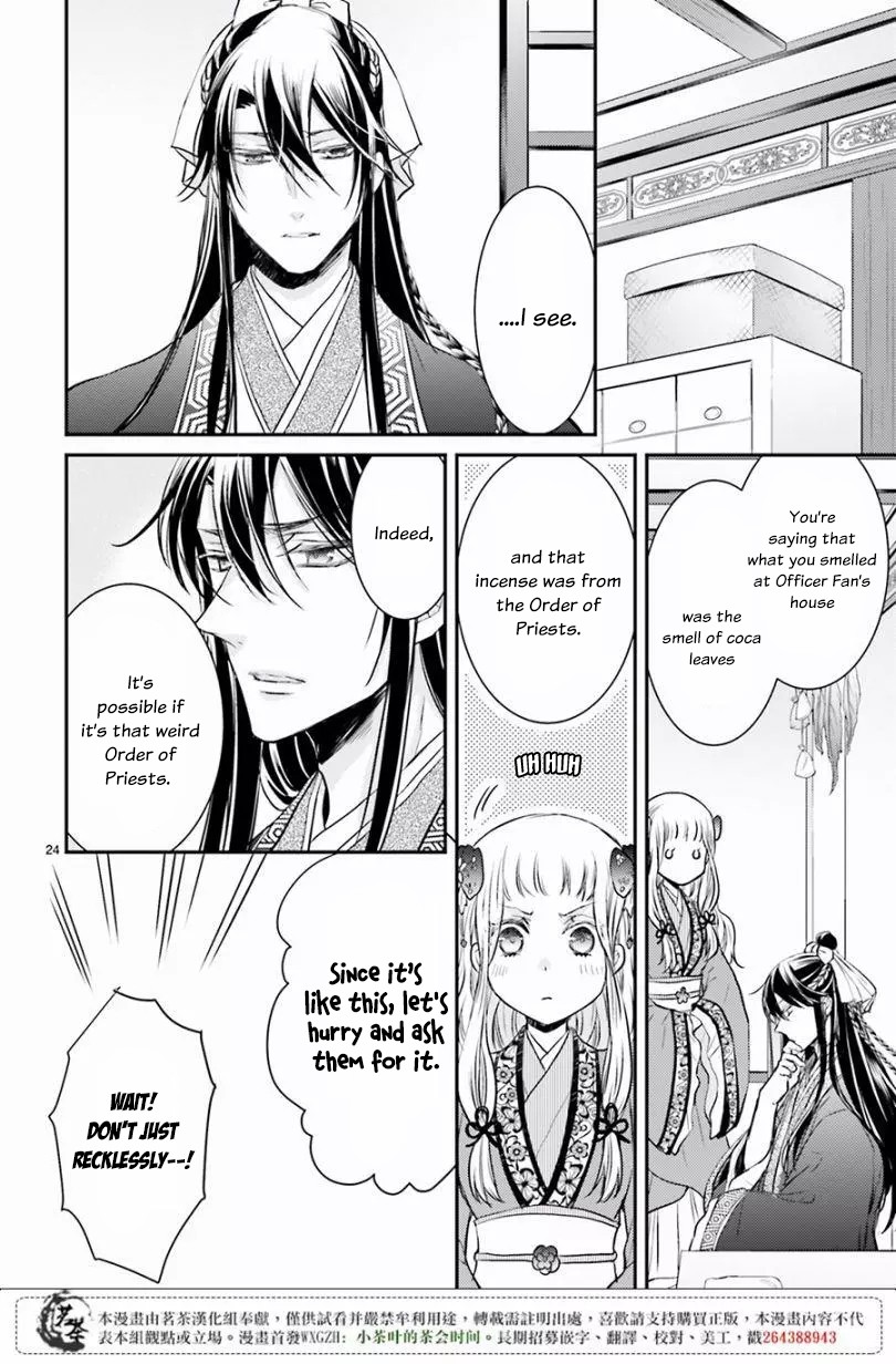 Moon Flower Country's Strange Doctor Chapter 7 page 24 - Chapter 7