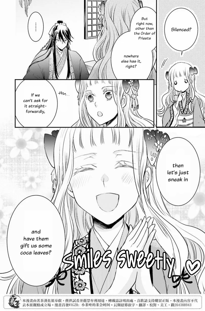 Moon Flower Country's Strange Doctor Chapter 7 page 26 - Chapter 7