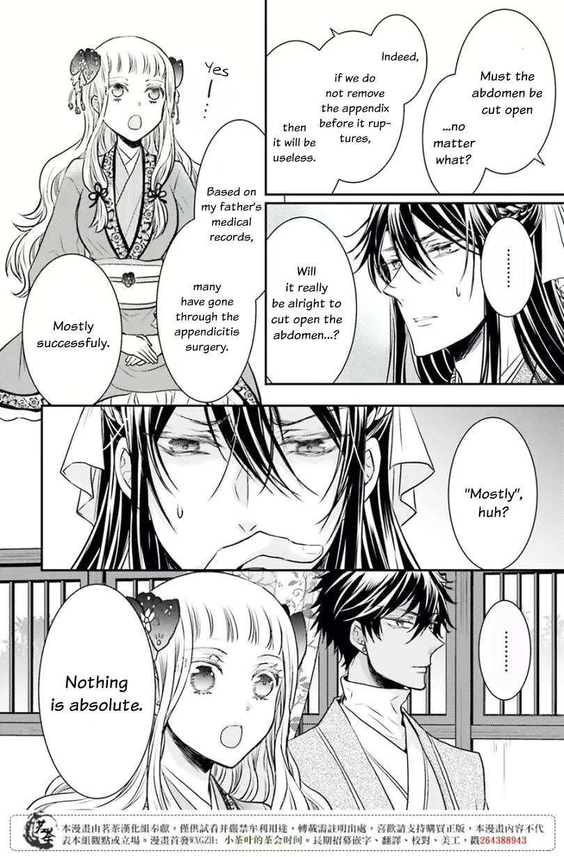 Moon Flower Country's Strange Doctor Chapter 7 page 4 - Chapter 7