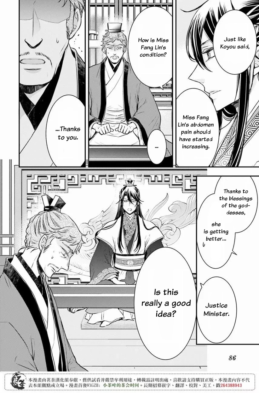 Moon Flower Country's Strange Doctor Chapter 9 page 10 - Chapter 9