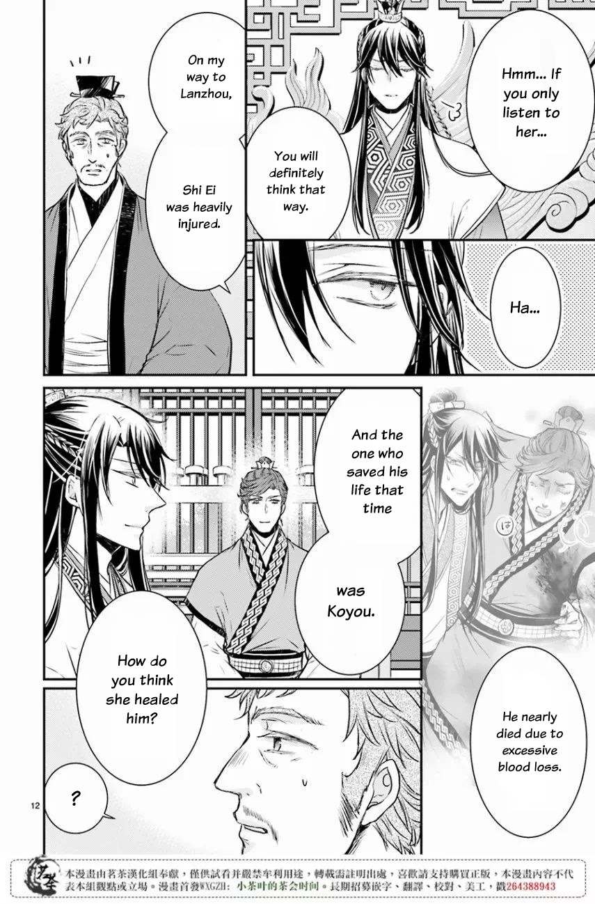 Moon Flower Country's Strange Doctor Chapter 9 page 12 - Chapter 9