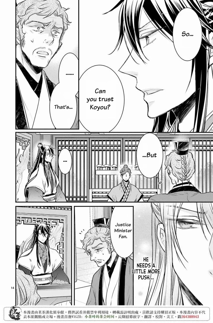 Moon Flower Country's Strange Doctor Chapter 9 page 14 - Chapter 9
