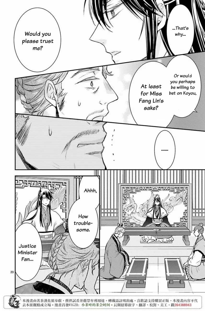 Moon Flower Country's Strange Doctor Chapter 9 page 19 - Chapter 9